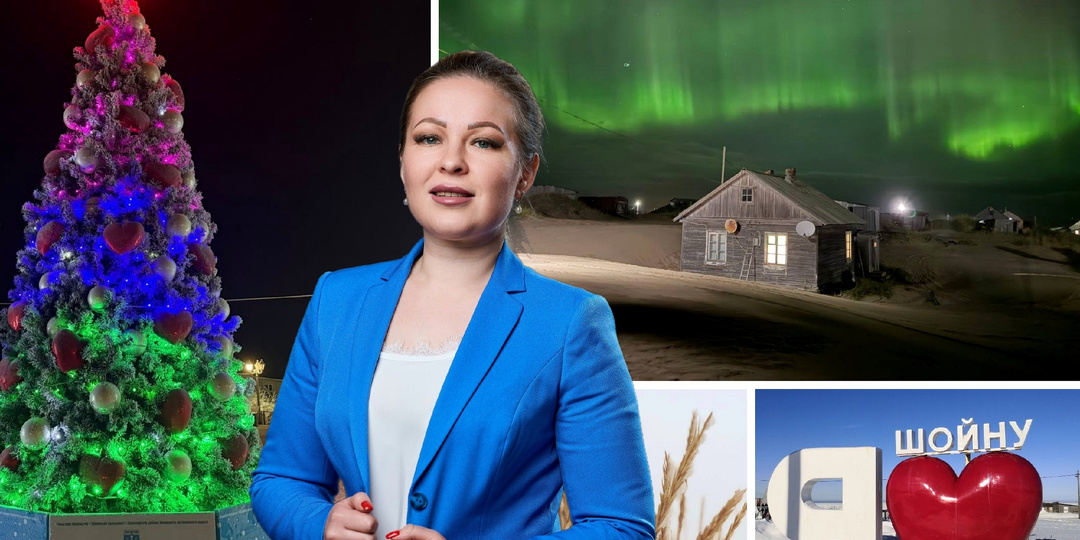 Год сельского главы