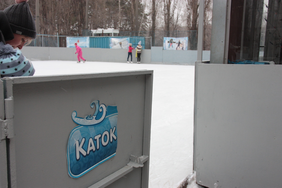     Каток. Автор: Виктор Субботин. Фото: редакция.
