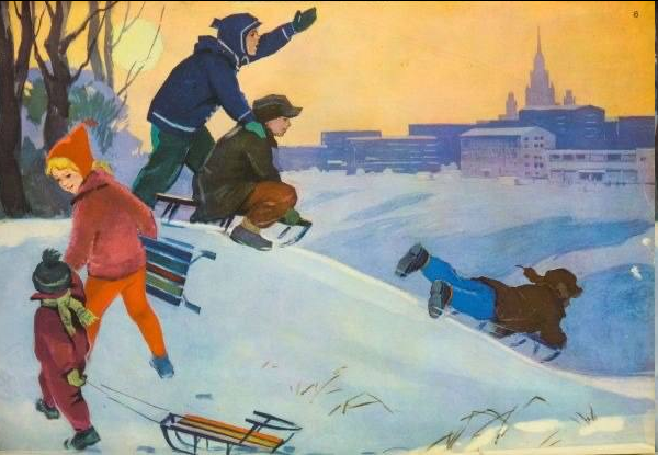 Татьяна Ерёмина. «Воробьевы горы». 1970