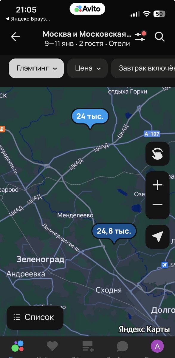 Скрин с яндексКарты