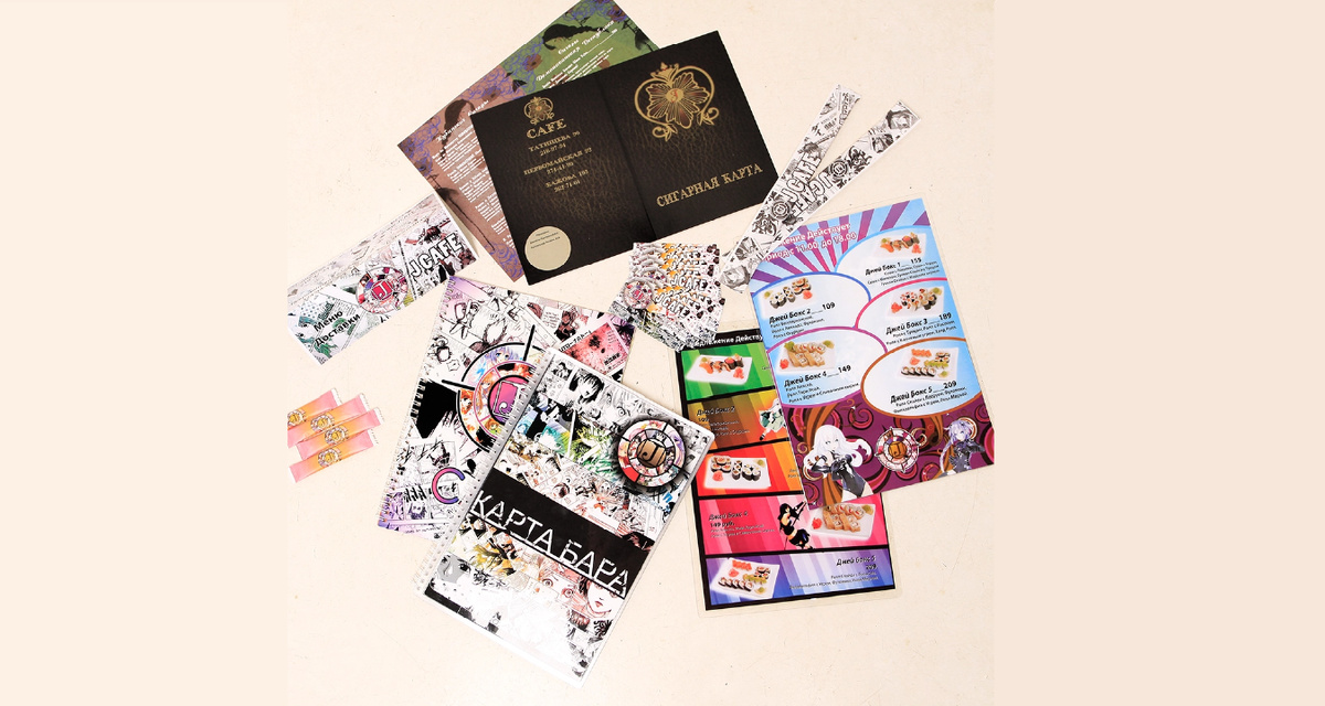 Фирменный стиль. Меню, аксессуары и мерч