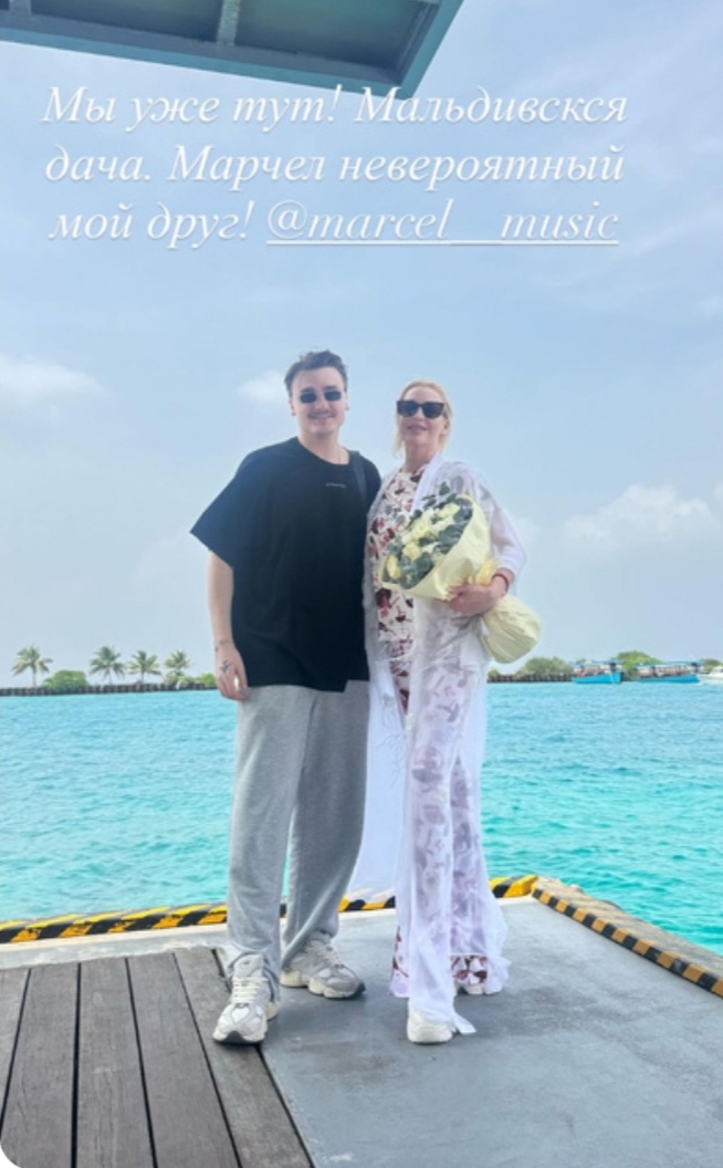 Тг Волочковой, скрин