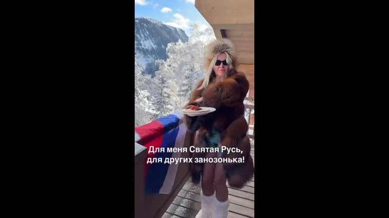 Занозонька)