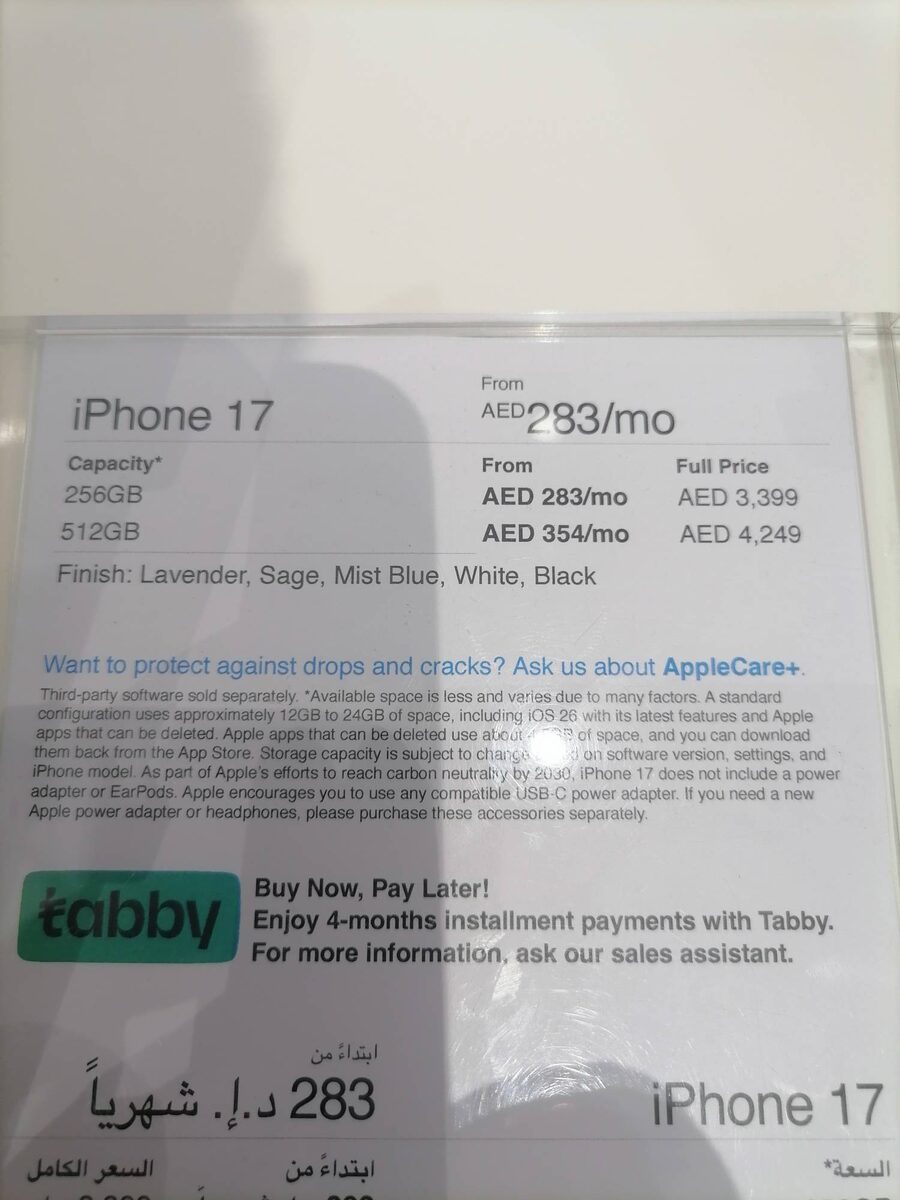 Цены на iphone в официальных магазинах Apple