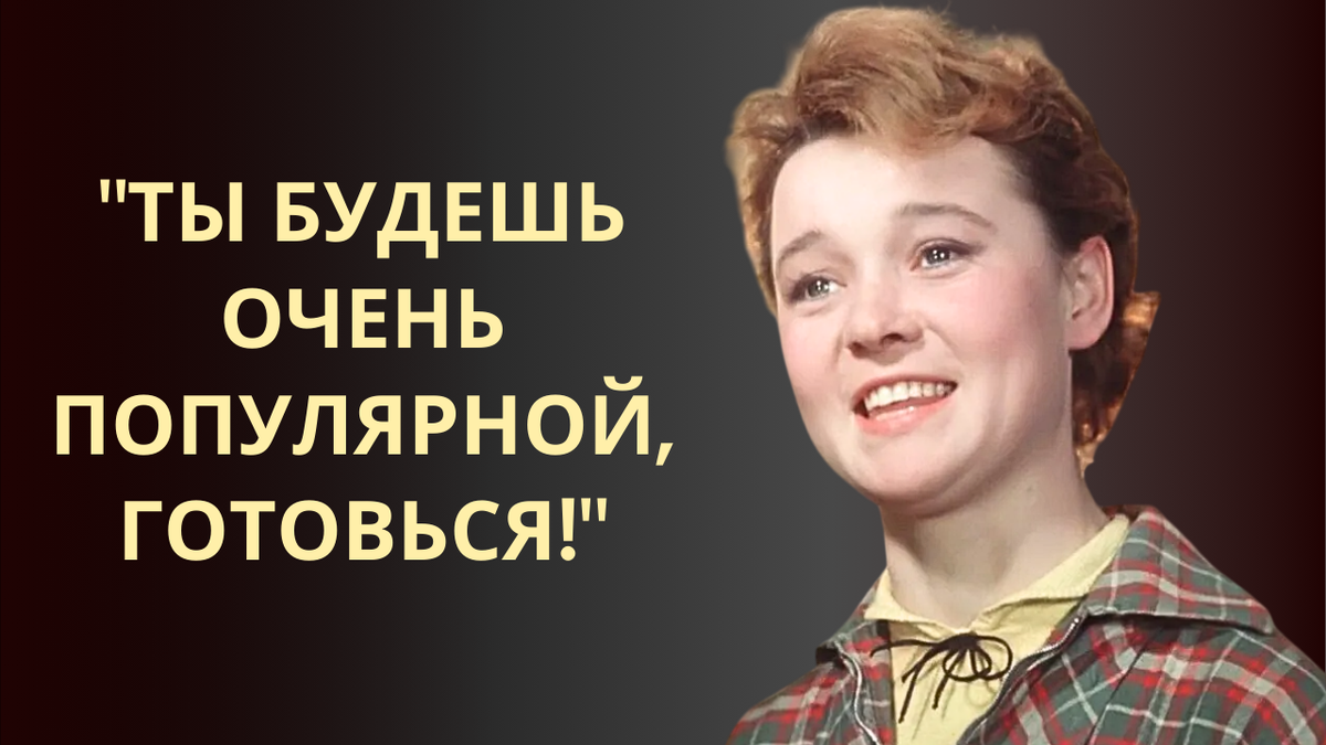 Как фильм Карнавальная ночь изменил жизнь советских людей!