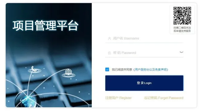 Источник: WeChat.