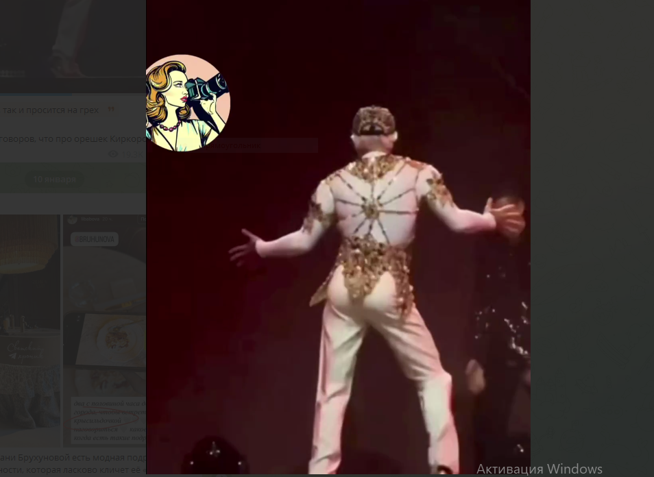 скрин автора