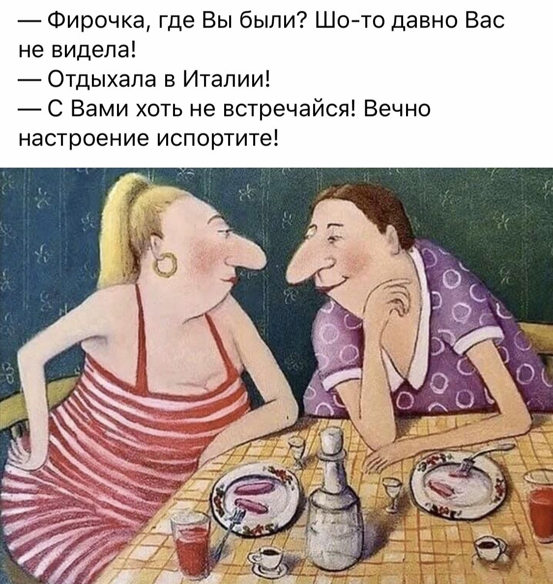 Это точно про меня
