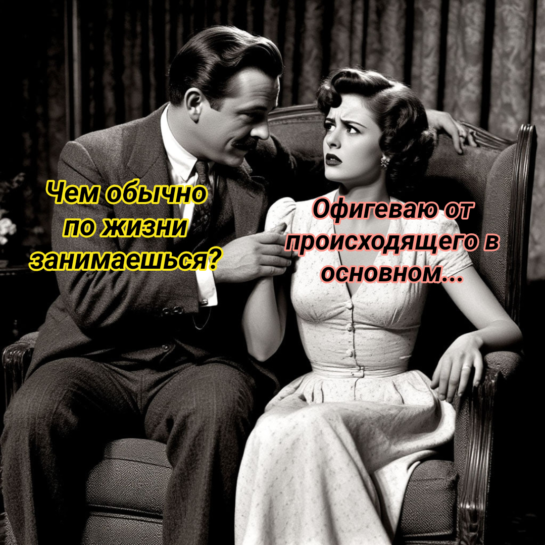 иллюстрация автора