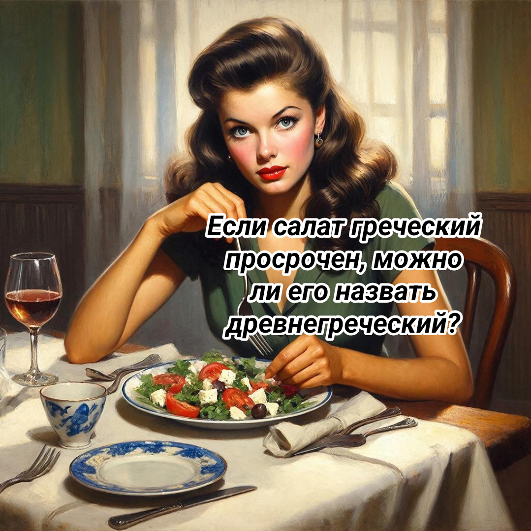 иллюстрация автора