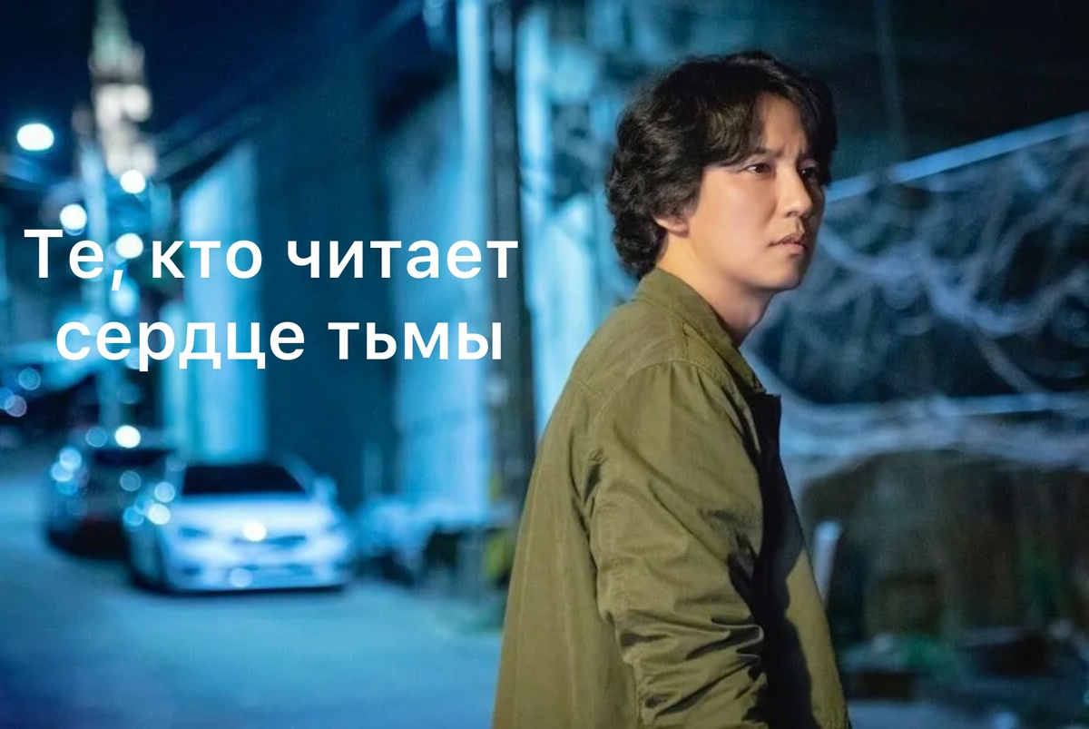 Отрывок из дорамы