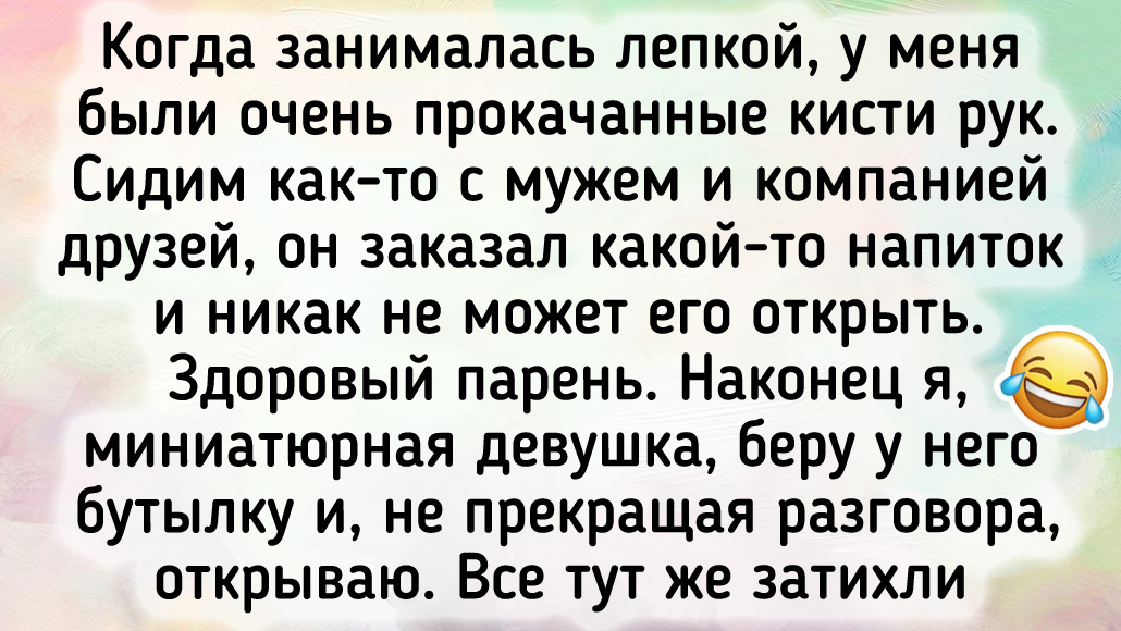 © Лорна / Dzen