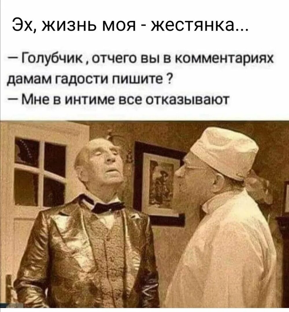 Фото из инета. Кадр из фильма "Собачье сердце"