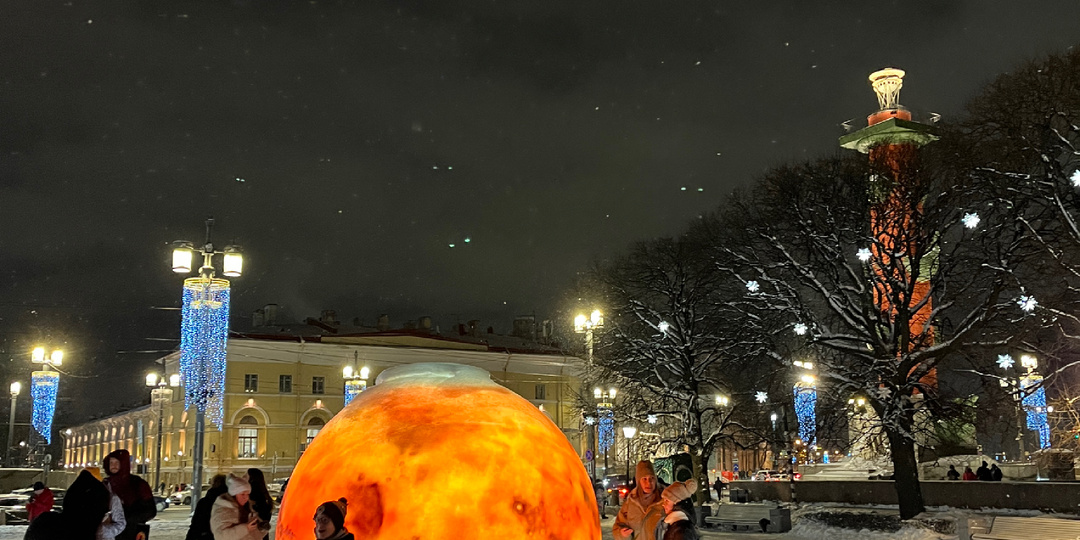 «Парад планет» — новогодняя инсталляция в Санкт-Петербурге