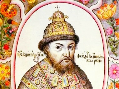 Федор Иванович - русский царь с 1584 по 1598 гг 