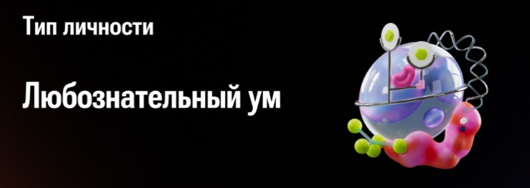 Итог 2025 в одном из приложений : )