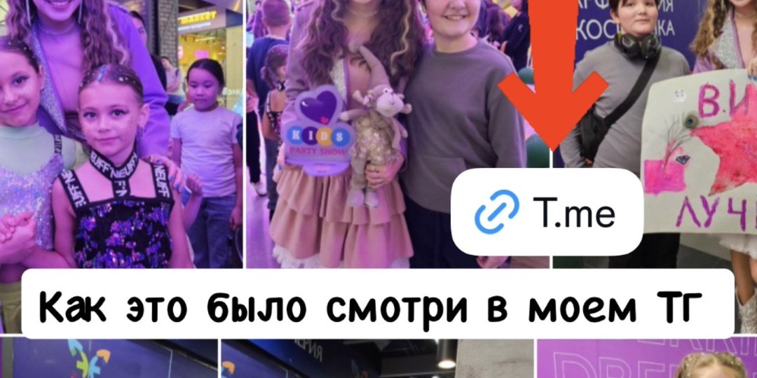 Я - артист года на KIDS PARTY SHOW