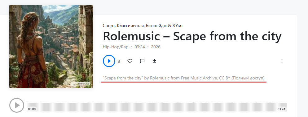 https://fonau.ru/2024/09/23/licenziya-na-ispolzovanie-muzyki-bez-slov-ot-biblioteki-fonau/