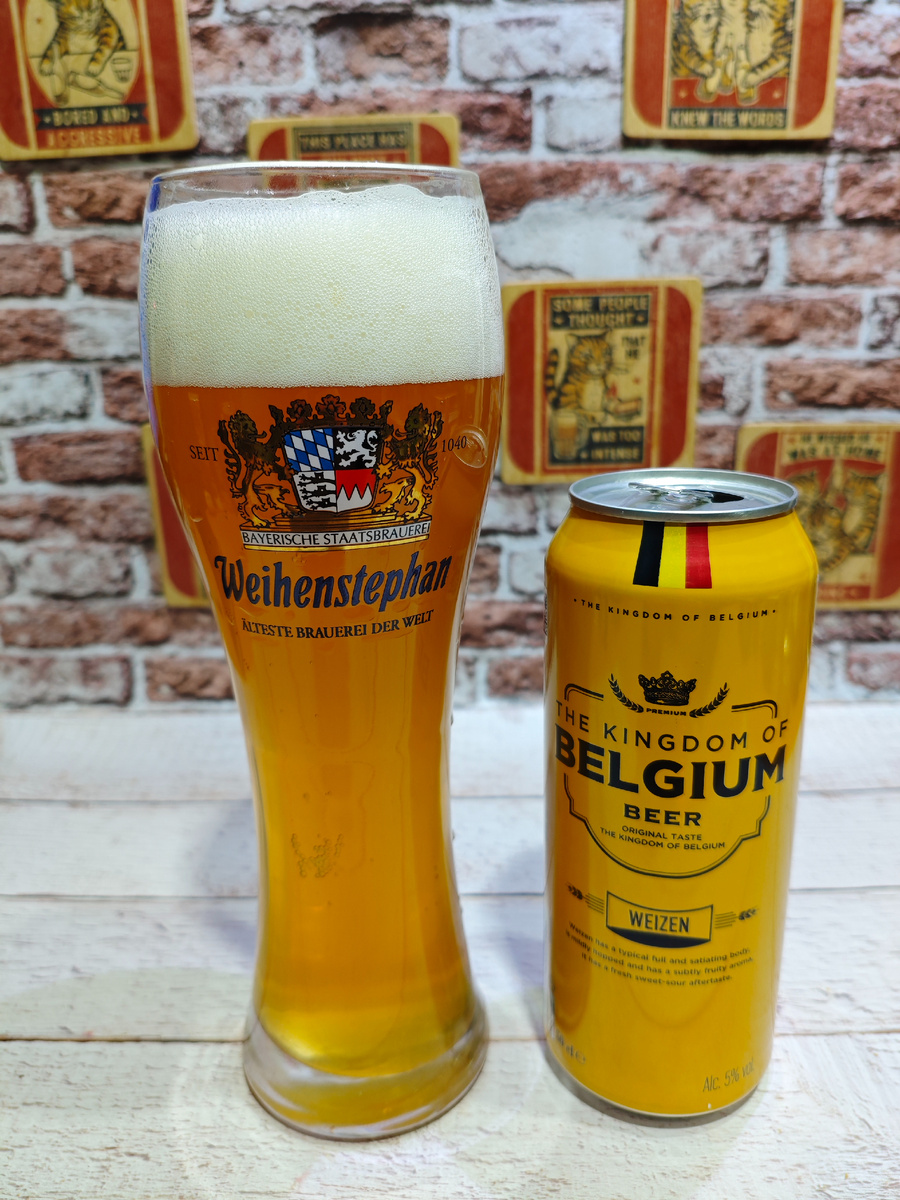 Кингдом Оф Белджим Вайзен