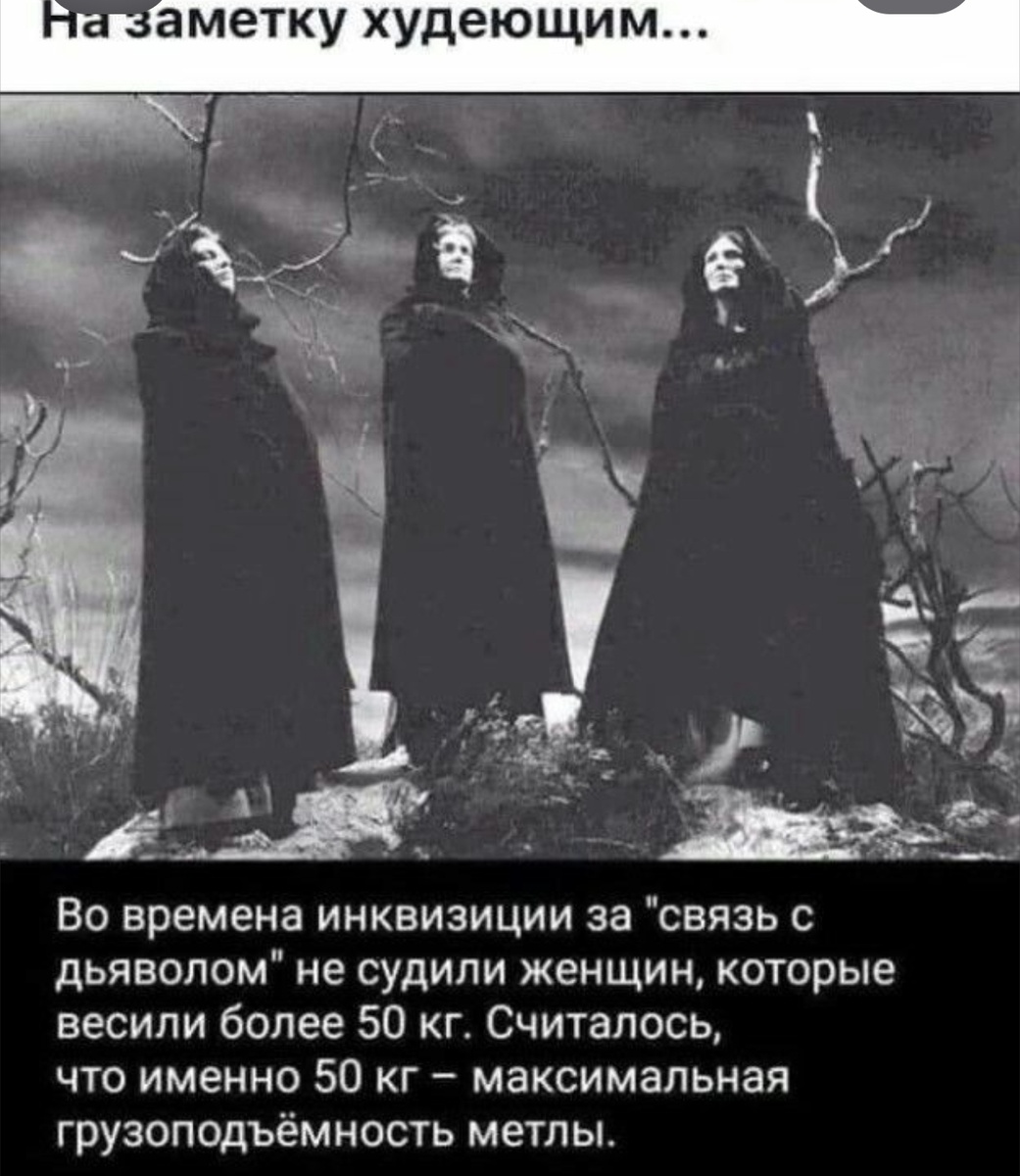 А ну,  признавайтесь,  пронесло бы!? 