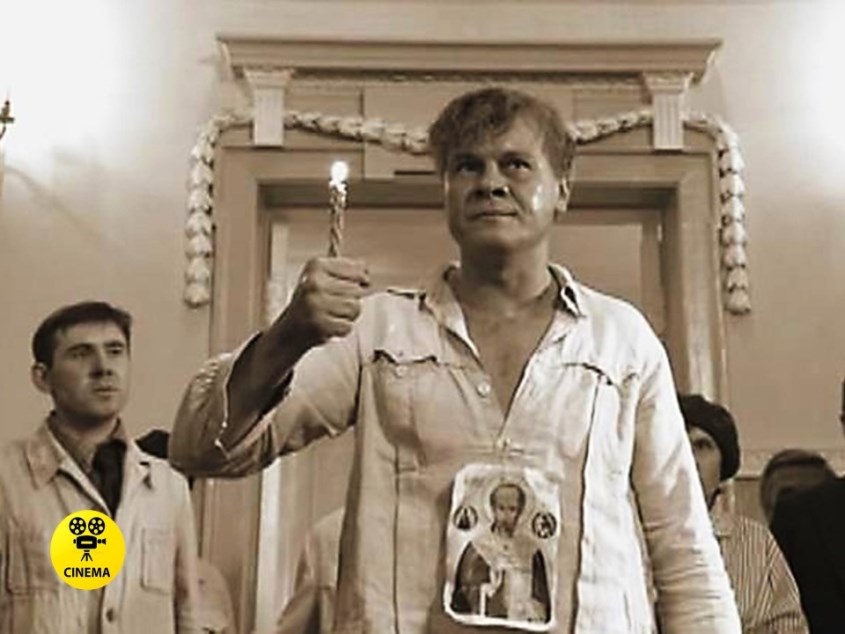 "Мастер и Маргарита" (2005).