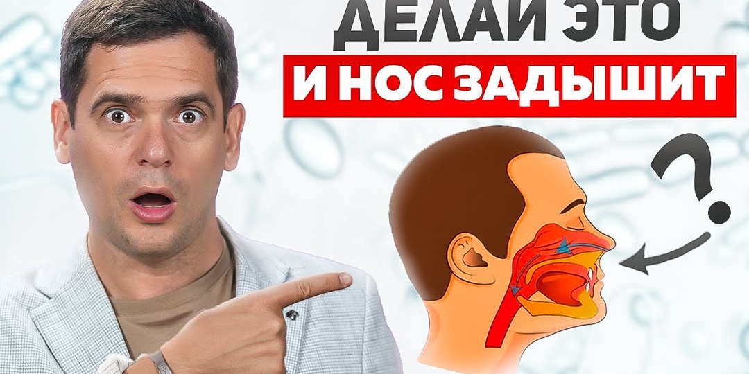 Постоянная заложенность носа без насморка: скрытая причина