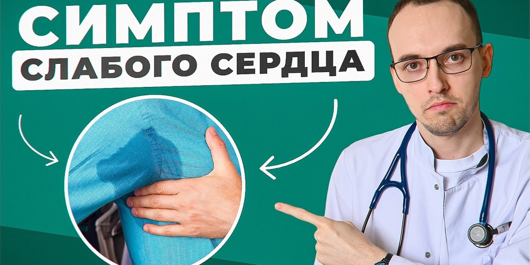 Если сердце “замирает” на секунду — что это значит