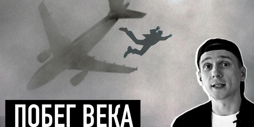 10 часов между жизнью и смертью: невероятный побег Армандо Рамиреса