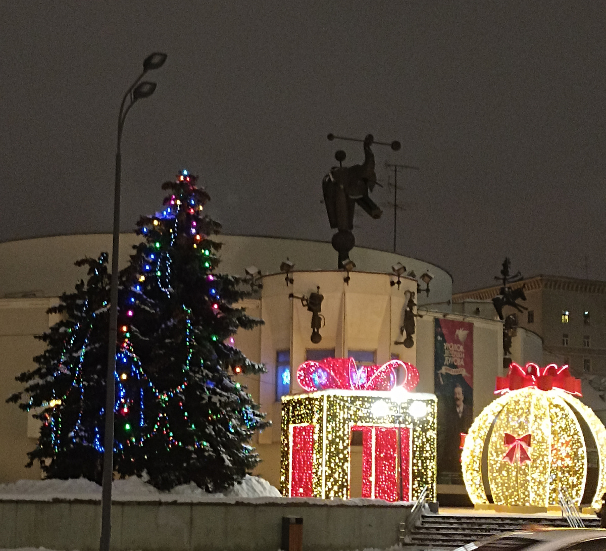 Вид на театр "Уголок дедушки Дурова". Фото автора