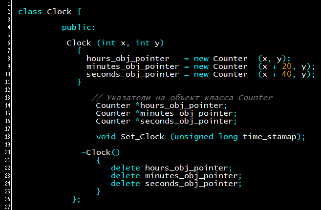 Удалены не актуальные для примера переменные и строчки кода.