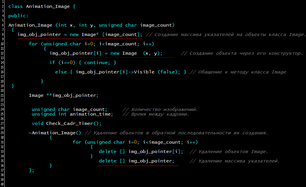 Удалены не актуальные для примера переменные и строчки кода.