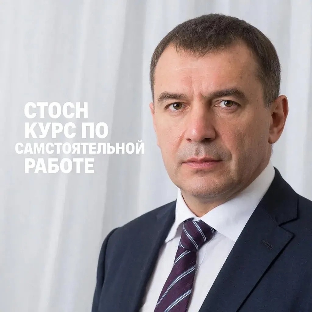 Синдром Тревожного Ожидания Сексуальной Неудачи 