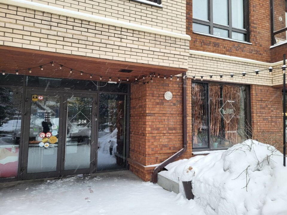    Бар Le Pin на Урицкого прекратил работу. Фото автора