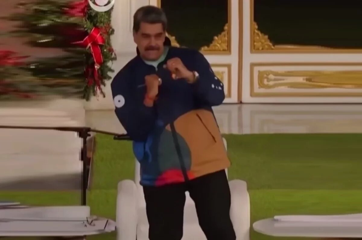    Профайлер оценил, мог ли танец стать причиной захвата Мадуро Трампом