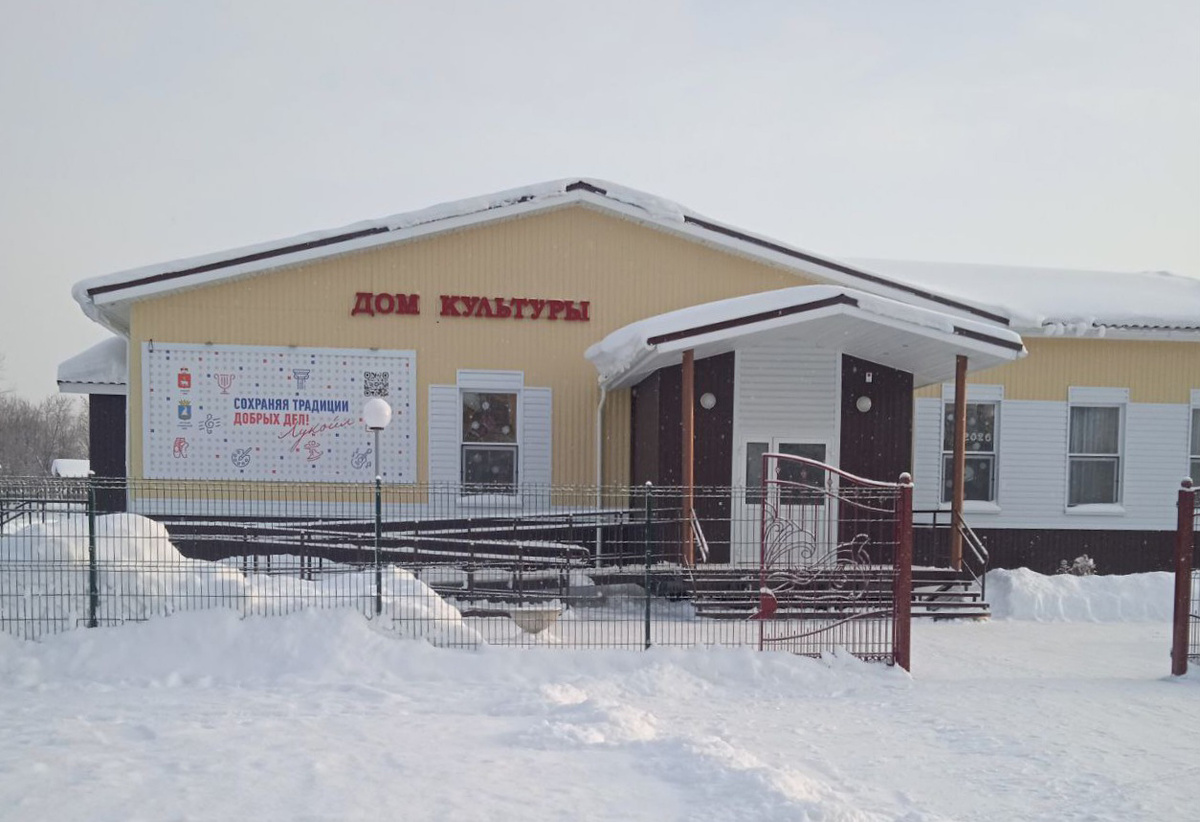 Новогодним подарком для жителей Сергинской территории стало открытие современного дома культуры, построенного при поддержке компании «ЛУКОЙЛ»