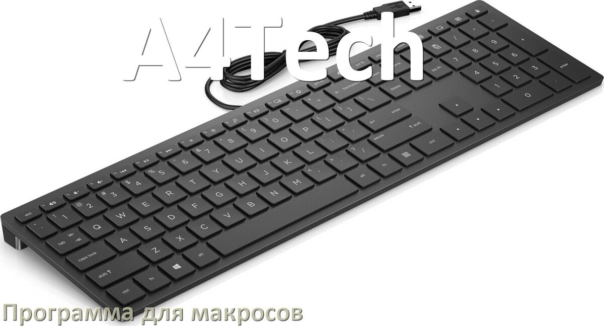 
Программа для макросов клавиатуры A4Tech для настройки и создания в Windows 10 и 11