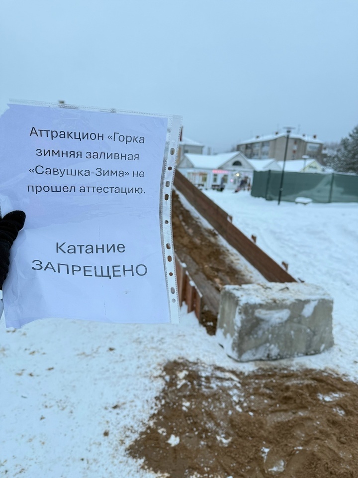     фото: "Подслушано | Углич" ВК