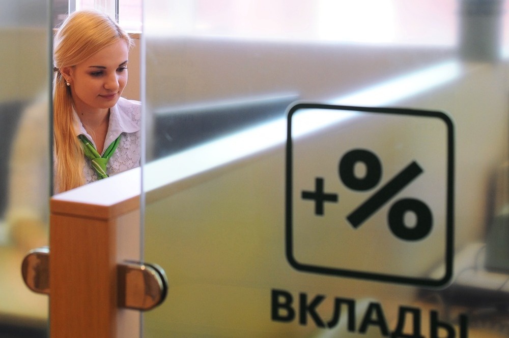    Наиболее привлекательные ставки по вкладам банки будут предлагать на короткие сроки, говорят аналитики. / РИА Новости