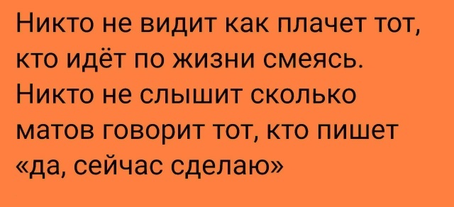 Смех из социальных сетей! Забавные шутки, забавные случаи и веселые рассказы. Фото взято из общедоступных ресурсов соцсетей.