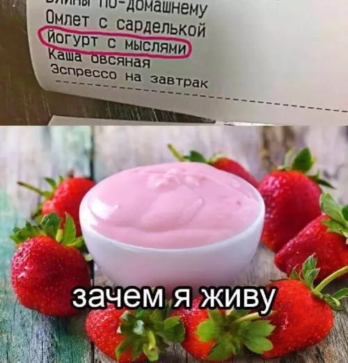 Смех из социальных сетей! Забавные шутки, забавные случаи и веселые рассказы. Фото взято из общедоступных ресурсов соцсетей.