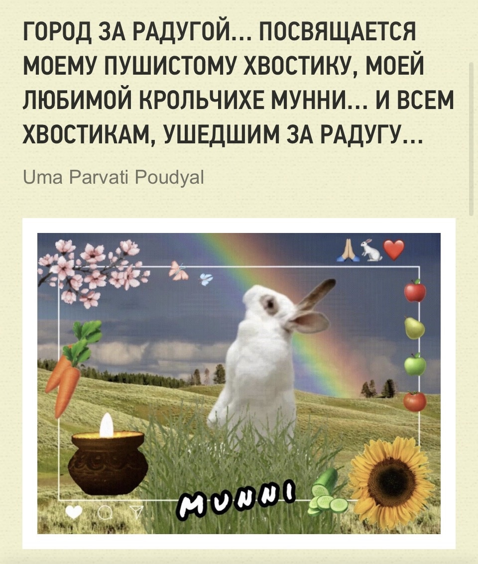 Со страницы автора стихов