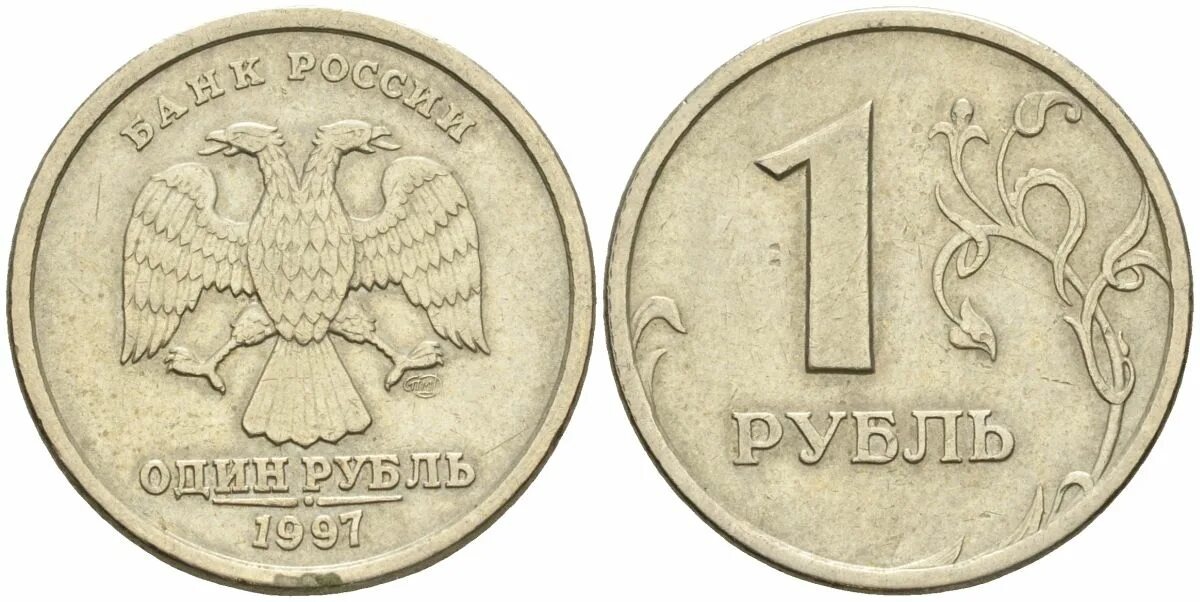 Санкт-Петербургский монетный двор. 