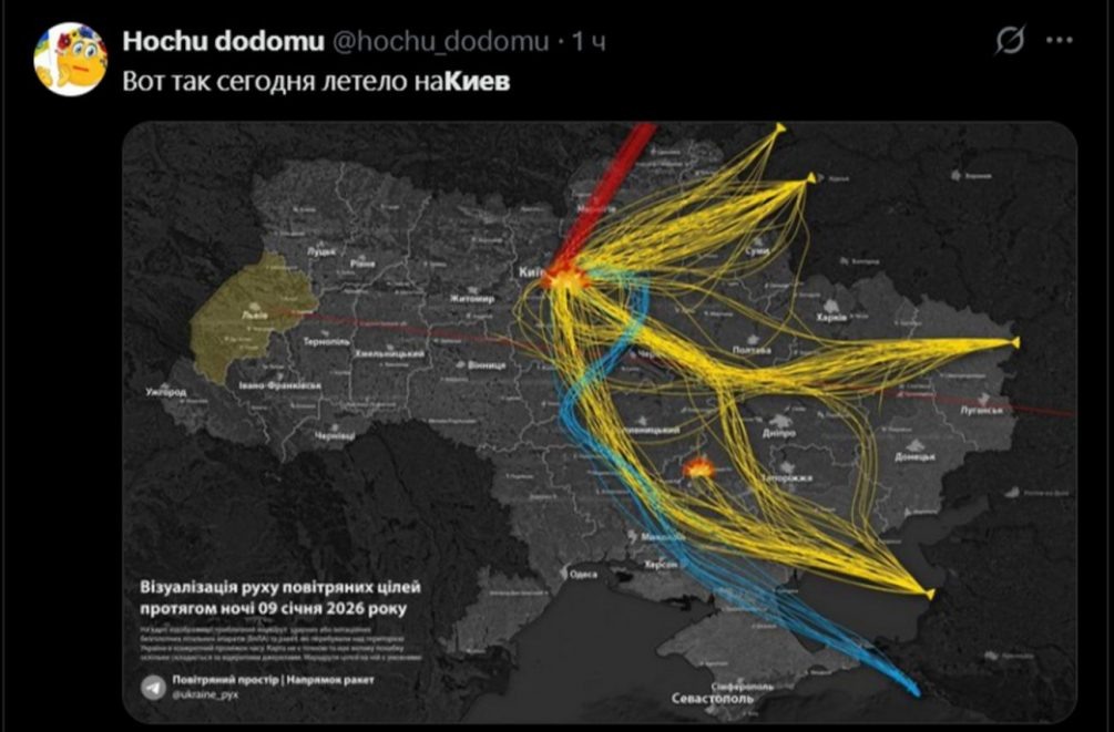   Иллюстрация: соцсети, скриншот.
