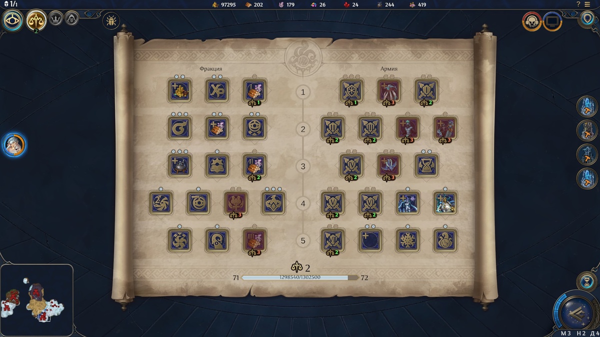 Вот они, самые разные законы фракции Раскол! Все вы не примете — печатей не хватит, — так что стоит выбрать определённые стратегию и план! Скриншот из игры.