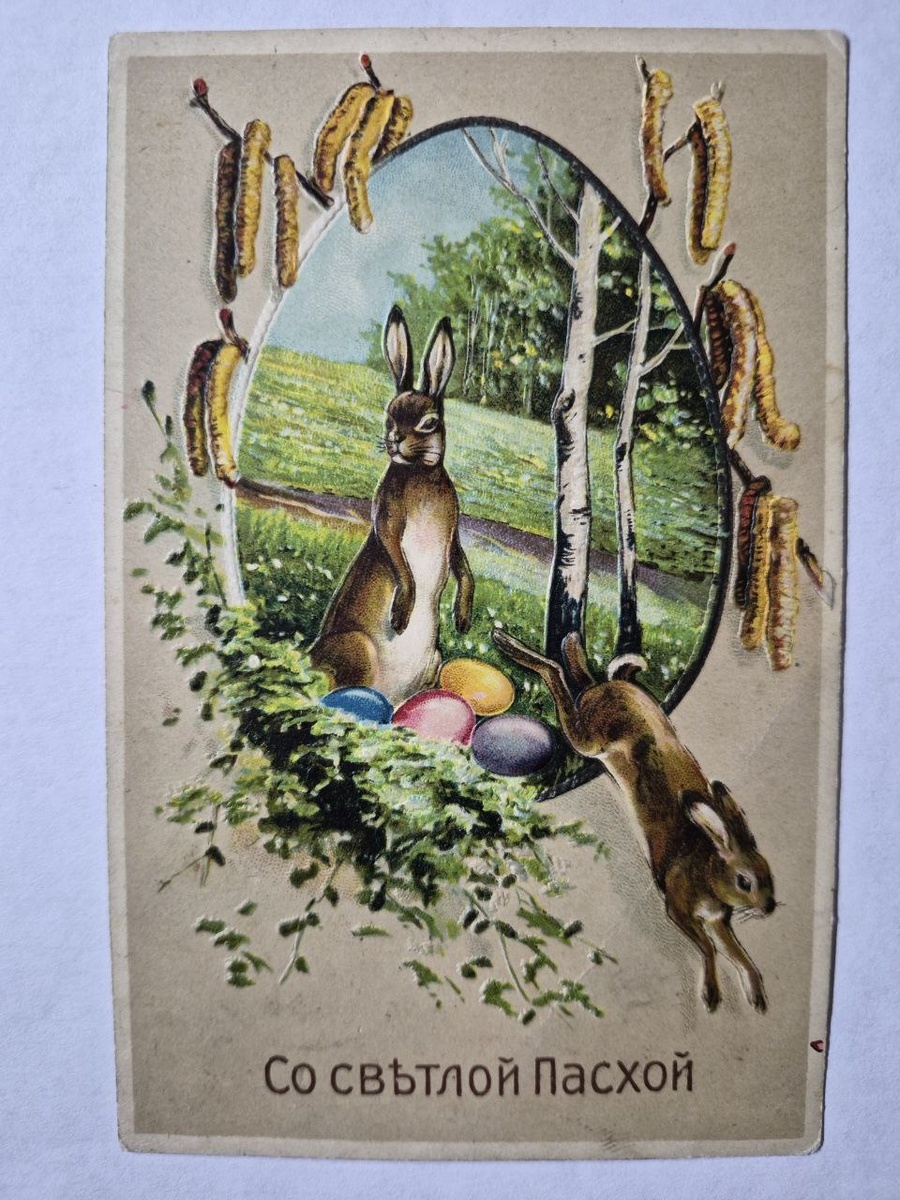 Из моего архива