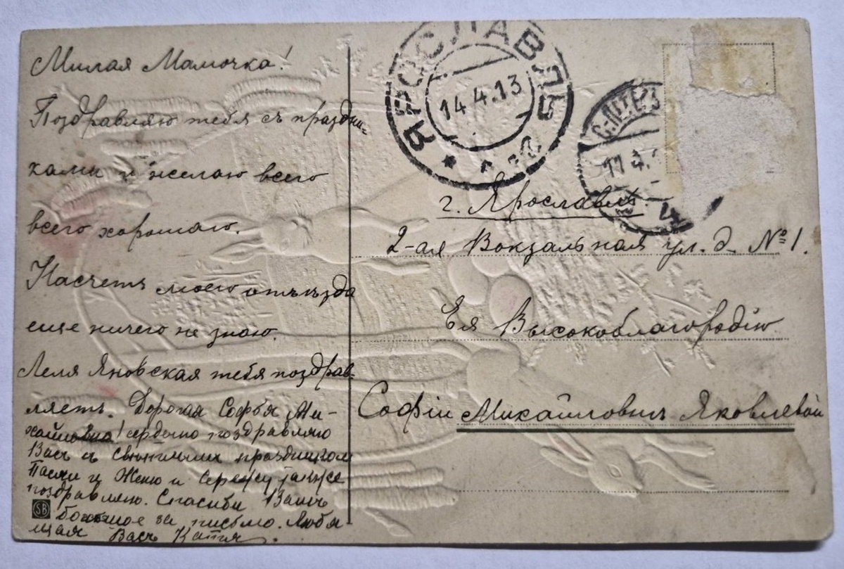 Из моего архива