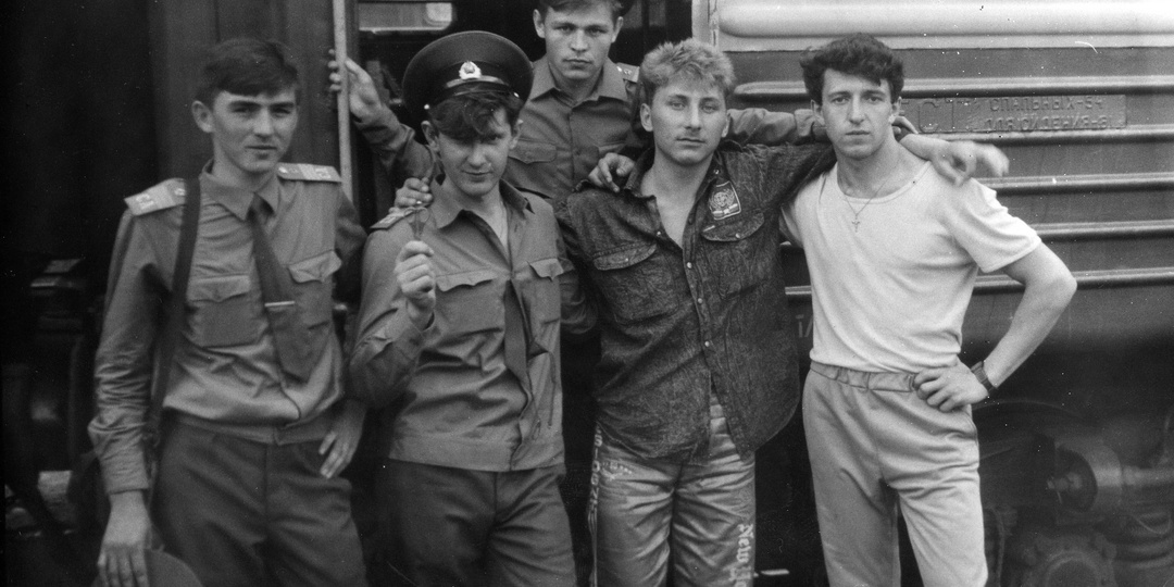 На дембель группой