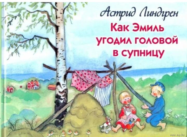 Фото из интернета 