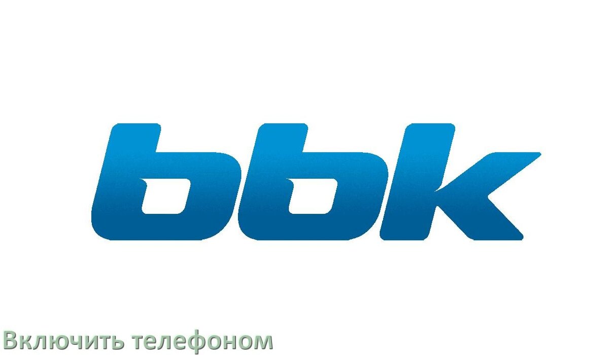 
Как включить телевизор BBK с телефона или отключить