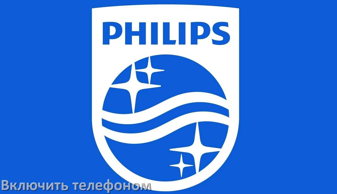 
Как включить телевизор Philips с телефона или отключить